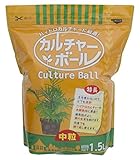 カネコ種苗 カルチャーボール1.5L_中粒