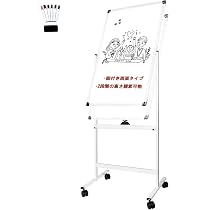 Amazon.co.jp: 法人様向け ホワイトボード 脚付き縦型幅600×高さ900mm