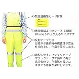 BIGM(丸山製作所) イエローサロペット 股下70cm
