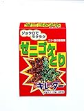 キレダー　2gx10袋