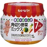 キューピー ベビーフード 角切り野菜ミックス A-75 7ヶ月頃から (70g)