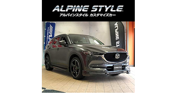 Amazon Alpine Style アルパイン スタイル カスタマイズカー 2017年式 Cx 5 Xd Lパッケージ 走行距離1 9万km 車検 2020年3月まで 頭金100 000円 支払総額2 980 000円 納車2020年2月予定 自動車 車 バイク