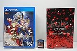 Fate/EXTELLA (特典なし) - PS Vita