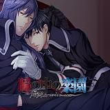 大正メビウスライン ドラマCD Vol.2 千家編