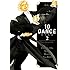 10DANCE（2）Kindle版