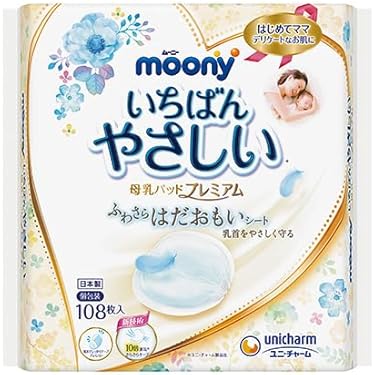 【まとめ売り】ミルク、母乳パッド 3600000006996_MALLDEFAULT_d000