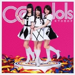 �N���̒j�̎q / C@n-dols