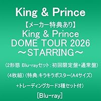 STARRING初回限定盤BDVD付 STARRING [STARRING盤][CD][+Blu-ray] - King & Prince - UNIVERSAL