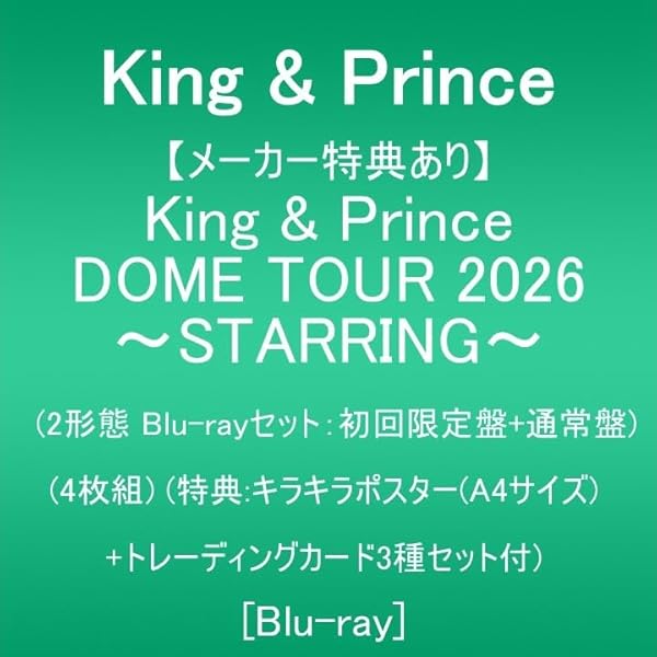 King & Prince/LIVE TOUR 2023～ピース～ BluRay King & Prince LIVE TOUR 2023 ～ピース～ Blu-ray