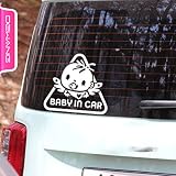 DEAWANG BABY IN CAR 個性派デザイン (赤ちゃん天使)