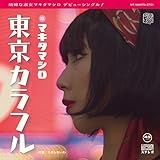 �����J���t��