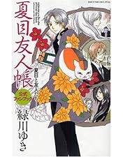 Amazon.co.jp: 蛍火の杜へ【通常版】 [DVD] : 内山昂輝, 佐倉