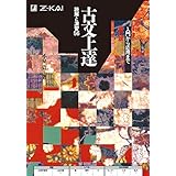 最強の古文 読解と演習50 小泉貴 本 通販 Amazon