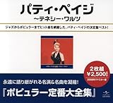 �p�e�B�E�y�C�W�S�W�`�e�l�V�[�E�����c