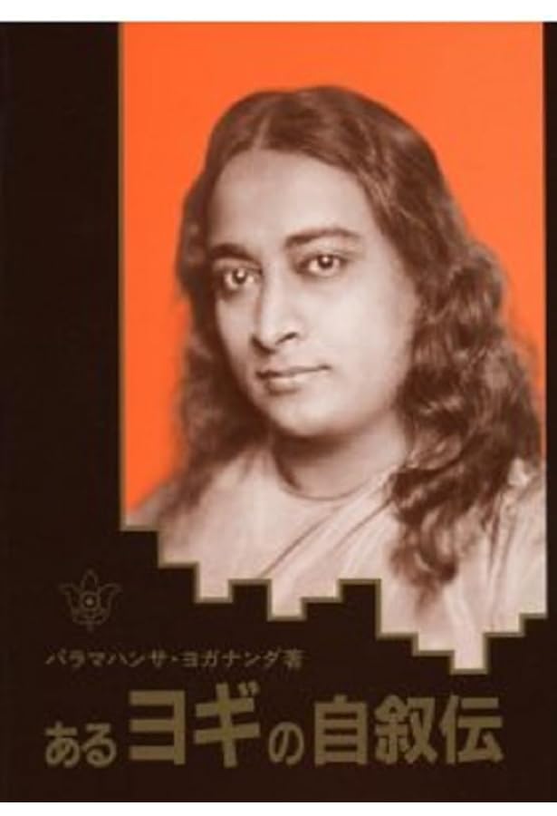 霊人の証明 (角川文庫 た 24-1) | 丹波 哲郎 |本 | 通販 | Amazon