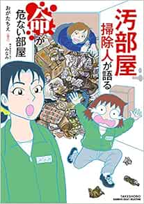 Bamboo essay selection 07 picture