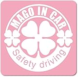 imoninn MAGO in car ステッカー　【マグネットタイプ】　No.18　クローバー　（ピンク色）
