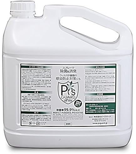 ピーズガード 詰替用 ２．３Ｌパック／4パック 強力除菌消臭剤ピーズガード Amazon.co.jp: ピーズガード 除菌消臭剤ピーズガード 詰替用 2.3L 1