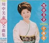 �쒆���K2008�N�S�ȏW