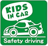imoninn KIDS in car ステッカー　【マグネットタイプ】　No.49　スポーツカー　（緑色）