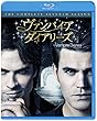 ヴァンパイア・ダイアリーズ <セブン> コンプリート・セット (3枚組)[Blu-ray]