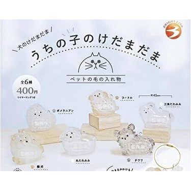 OZAI 妖怪幼稚園のぬいぐるみキャラクター内袋未開封3体セット San-X いしよわちゃん ぶらさげぬいぐるみ いしつよちゃん