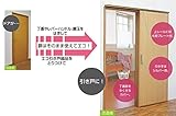 マツ六 引き戸 エコ引き戸 標準タイプ アウトセット錠付 ESD-01LWD 木目ダーク