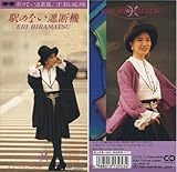 �w�̂Ȃ��Ւf�@