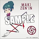 呪術廻戦 ボディシール「禪院 真希」