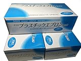 サラヤ プラスチックエプロン袖なし50枚ブルー 3個セット 51063