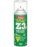 Amazon | コニシ ボンド スプレーのりZ-3 ガス抜きキャップ 430ml