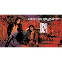 Amazon.co.jp: ZERO - B'z: ミュージック