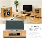 LAVI’S 137TVボード 国産 大川家具 アルダー