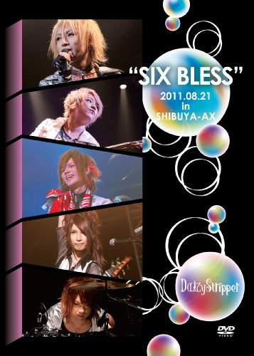 ダンデライオンの歌詞 Daizystripper Oricon News