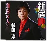 �V�h��/�ʉe�̐l