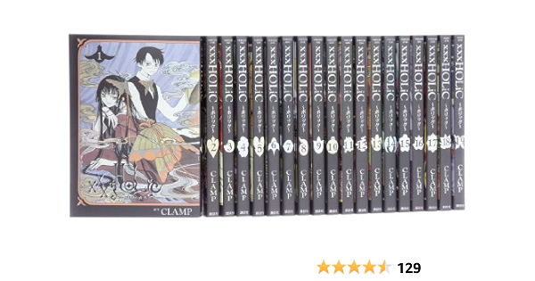 オンラインショップ 全巻セット 関連本 ホリック 戻 レイ ツバサ Clamp Holic 全巻セット Oceanrepublicbrewing Com