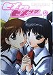 ヒメヤカヒメサマ 2 (電撃コミックス)