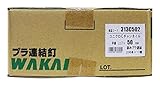 WAKAI 斜めプラ連結釘 ユニクロCチャンネイル平頭 2.5X50mm 313C502