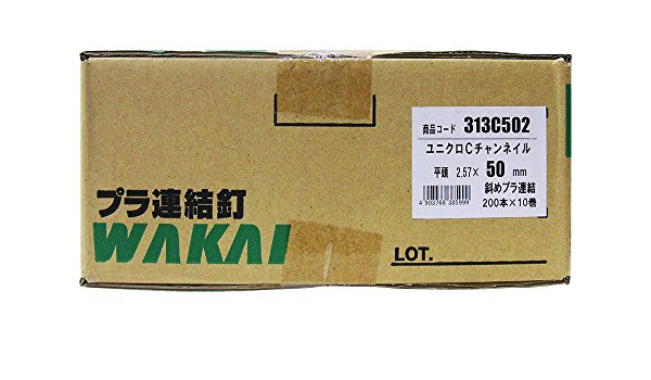 Amazon Wakai 斜めプラ連結釘 ユニクロcチャンネイル平頭 2 5x50mm 313c502 クギ