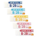 プラス 消しゴム エアイン 小学生 学習 濃い鉛筆 B 2B もっとあんしん キッズ 14g 5個 カラーアソート ER-100KN 36-958×05