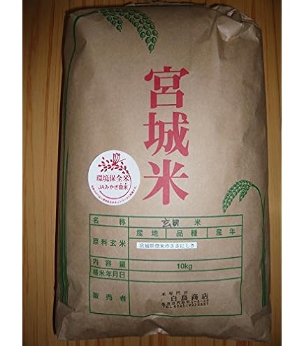 Amazon.co.jp: 令和7年産 宮城県産 ササニシキ お米 4.5kg 7分 : 食品