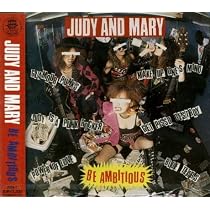 Amazon.co.jp: BE AMBITIOUS - JUDY AND MARY: ミュージック Amazon.co.jp: BE AMBITIOUS - JUDY AND MARY: ミュージック