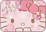 Sanrio Blankets (Hello Kitty, My Melody Or Little Twin Stars) (Flower Hello Kitty Face) [並行輸入品]