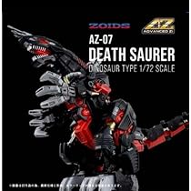 Amazon | ゾイド AZ-07 デスザウラー 100周年記念商品 TAKARA