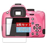 4枚 Sukix フィルム 、 RICOH デジタル一眼レフ PENTAX K-50 向けの 液晶保護フィルム 保護フィルム シート シール（非 ガラスフィルム 強化ガラス ガラス ） 修繕版
