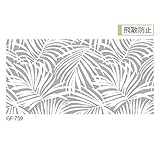 【サンプル】 GF-759 サンゲツ ガラスフィルム 窓 (まど) 目隠しシート ボタニカル (植物柄) ［飛散防止］