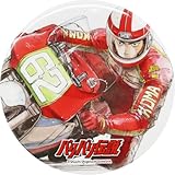 バリバリ伝説 イラスト缶バッジ (バリバリ伝説-14)