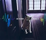 �ڂ��̓c��