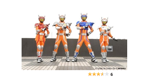 Amazon トミカヒーロー レスキューフォース オリジナル サウンドトラック 初回限定盤 Tvサントラ アニメ ミュージック
