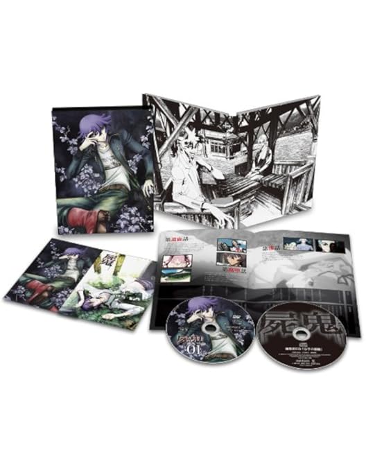 Amazon.co.jp: 屍鬼 (完全生産限定版) 全9巻セット [マーケット